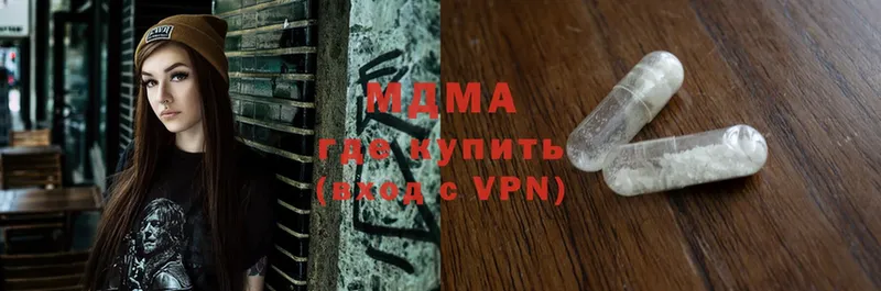 Купить закладку Богородск COCAIN  Героин  Гашиш  МЕФ  Alpha-PVP  АМФ 