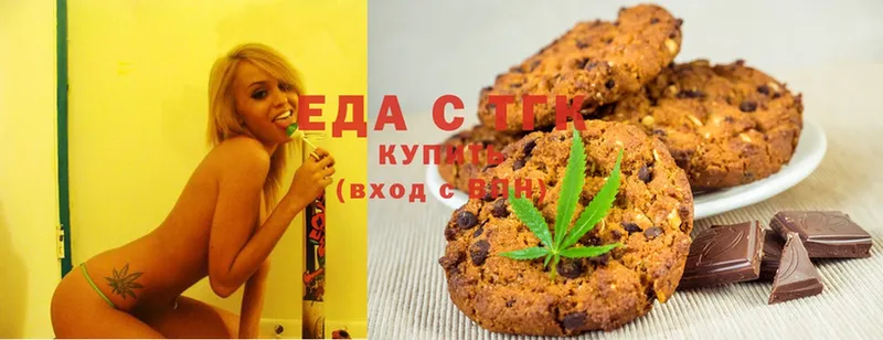 Canna-Cookies конопля  Богородск 