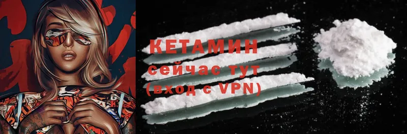 где купить   Богородск  hydra tor  Кетамин ketamine 