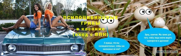 экстази Беломорск