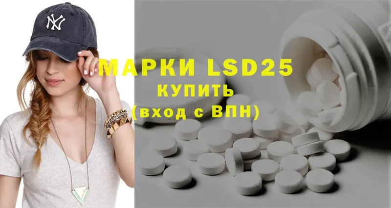 Лсд 25 экстази ecstasy  где можно купить   Богородск 